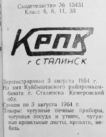 Кто узнает производителей? / 28.jpg
42.65 КБ, Просмотров: 15313