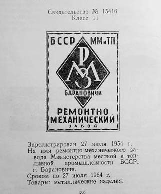 Кто узнает производителей? / 29.jpg
23.13 КБ, Просмотров: 15011