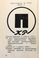 Кто узнает производителей? / ПКР.png
414.15 КБ, Просмотров: 12356