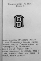 Кто узнает производителей? / 31.jpg
120.49 КБ, Просмотров: 24935