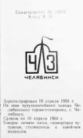 Кто узнает производителей? / 32.jpg
103.38 КБ, Просмотров: 25186