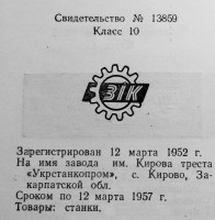 Кто узнает производителей? / 33.jpg
203.16 КБ, Просмотров: 25168