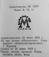 Кто узнает производителей? / 35.jpg
189.15 КБ, Просмотров: 24901