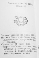 Кто узнает производителей? / 36.jpg
118.25 КБ, Просмотров: 25072