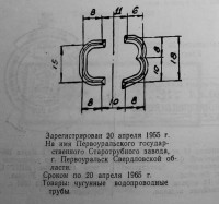 Кто узнает производителей? / 37.jpg
212.27 КБ, Просмотров: 23879