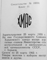 Кто узнает производителей? / 39.jpg
175.86 КБ, Просмотров: 24035