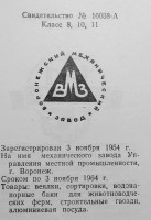 Кто узнает производителей? / 40.jpg
161 КБ, Просмотров: 22196