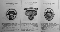 Кто узнает производителей? / 42.jpg
276.01 КБ, Просмотров: 23777