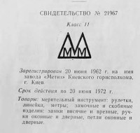 Кто узнает производителей? / Без имени-3.jpg
133.81 КБ, Просмотров: 22243