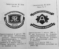 Кто узнает производителей? / 50.jpg
62.24 КБ, Просмотров: 20816