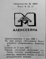 Кто узнает производителей? / 54.jpg
40.09 КБ, Просмотров: 20984