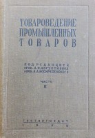 Кто узнает производителей? / 4.jpg
248.49 КБ, Просмотров: 19925