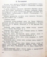 Кто узнает производителей? / 5.jpg
288.49 КБ, Просмотров: 19895