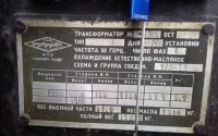 Кто узнает производителей? / SSdxUw4NbC8GOuISJAJr.jpg
365.5 КБ, Просмотров: 19745