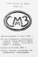 Кто узнает производителей? / 62.jpg
139.6 КБ, Просмотров: 17267