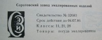 Кто узнает производителей? / 5dcabcc11a964ef277a4c905f491d31d.jpg
68.6 КБ, Просмотров: 17289