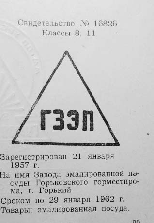 Кто узнает производителей? / 68.jpg
22.62 КБ, Просмотров: 17420