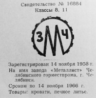 Кто узнает производителей? / 69.jpg
209.02 КБ, Просмотров: 17113