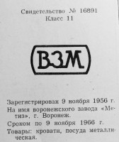 Кто узнает производителей? / 70.jpg
159.84 КБ, Просмотров: 16992