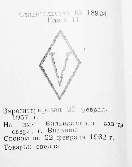 Кто узнает производителей? / 72.jpg
23.04 КБ, Просмотров: 17088