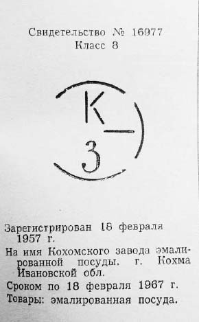 Кто узнает производителей? / 74.jpg
20.61 КБ, Просмотров: 17232