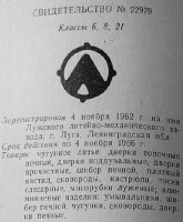 Кто узнает производителей? / 1.jpg
63.72 КБ, Просмотров: 17251