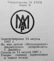 Кто узнает производителей? / 92.jpg
204.31 КБ, Просмотров: 37943