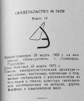 Кто узнает производителей? / 5.jpg
66.54 КБ, Просмотров: 37599