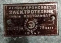 Re: Кто узнает производителей? / 1.jpg
45.24 КБ, Просмотров: 45941