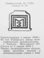 Кто узнает производителей? / 98.jpg
161.54 КБ, Просмотров: 36858