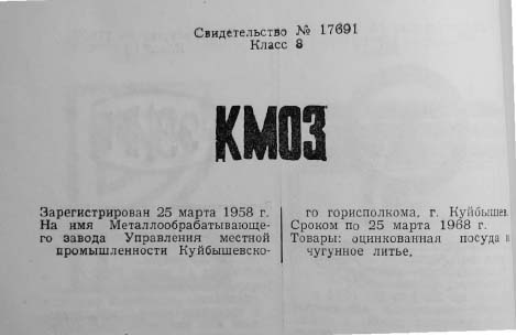 Кто узнает производителей? / 104.jpg
16.74 КБ, Просмотров: 36696