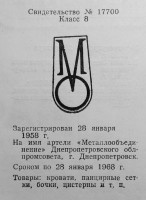 Кто узнает производителей? / 105.jpg
141.65 КБ, Просмотров: 36465