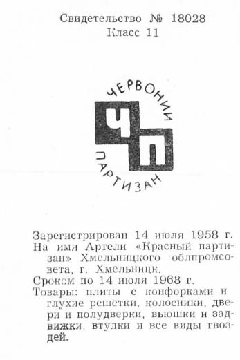 Кто узнает производителей? / 107.jpg
23.25 КБ, Просмотров: 36781