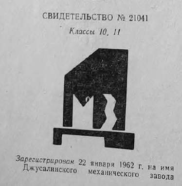 Кто узнает производителей? / 114.jpg
18.49 КБ, Просмотров: 36277