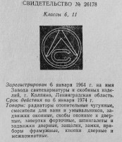 Кто узнает производителей? / 1.jpg
135.35 КБ, Просмотров: 36297