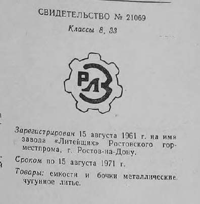 Кто узнает производителей? / 117.jpg
20.77 КБ, Просмотров: 35756