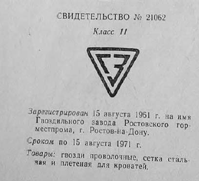 Кто узнает производителей? / 118.jpg
22.44 КБ, Просмотров: 36044