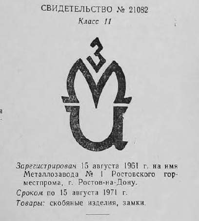 Кто узнает производителей? / 119.jpg
22.29 КБ, Просмотров: 35858