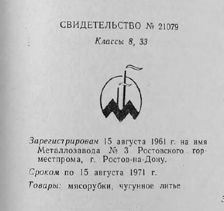 Кто узнает производителей? / 120.jpg
20.91 КБ, Просмотров: 35806