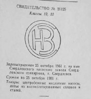 Кто узнает производителей? / 123.jpg
26.51 КБ, Просмотров: 35117