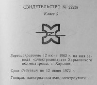 Кто узнает производителей? / 127.jpg
27.29 КБ, Просмотров: 35268