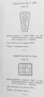 Кто узнает производителей? / 128.jpg
83.65 КБ, Просмотров: 32150