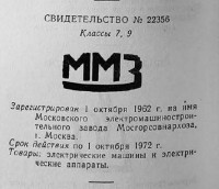 Кто узнает производителей? / 131.jpg
28.96 КБ, Просмотров: 32150