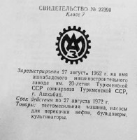 Кто узнает производителей? / 132.jpg
28.07 КБ, Просмотров: 31983