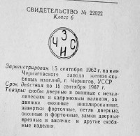 Кто узнает производителей? / 137.jpg
36.34 КБ, Просмотров: 32200