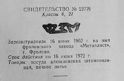 Кто узнает производителей? / 139.jpg
18.41 КБ, Просмотров: 32380