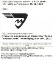 Кто узнает производителей? / 3--.jpg
65.51 КБ, Просмотров: 31896