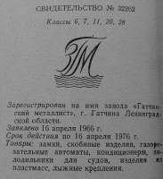 Кто узнает производителей? / 3-.jpg
108.52 КБ, Просмотров: 32111