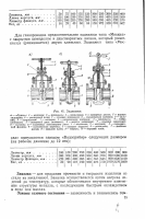 Кто узнает производителей? / 4496068x0aSXmj0003130868.png
196.83 КБ, Просмотров: 31454