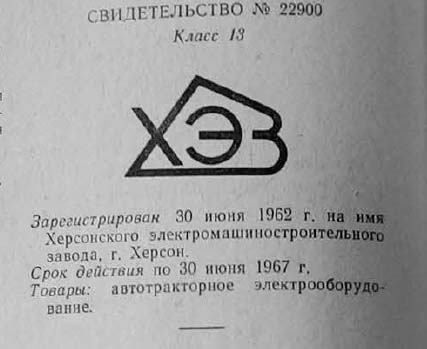 Кто узнает производителей? / 140.jpg
21.22 КБ, Просмотров: 30805